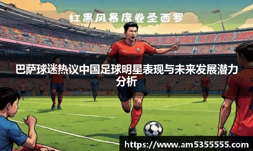 半岛体育官方网站